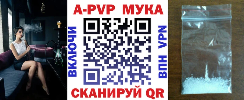 shop Telegram купить Зеленодольск APVP крисы CK