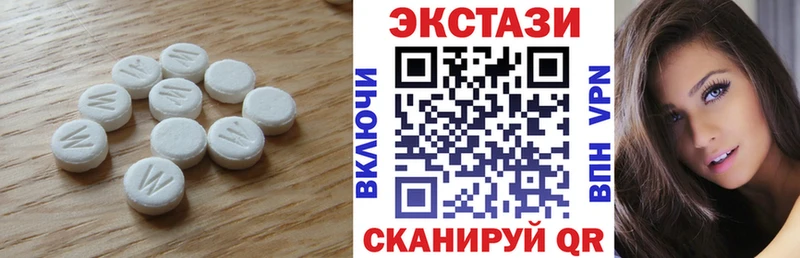 нарко площадка клад  Зеленодольск  ЭКСТАЗИ Дубай 