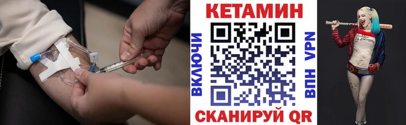 Кетамин ketamine  Зеленодольск 