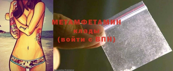 кокаин колумбия Абдулино