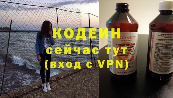 гидра Абинск