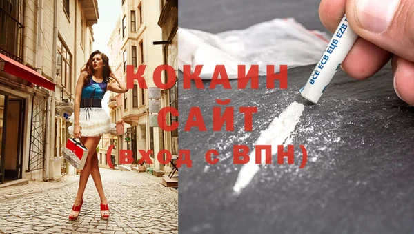 кокаин колумбия Абдулино