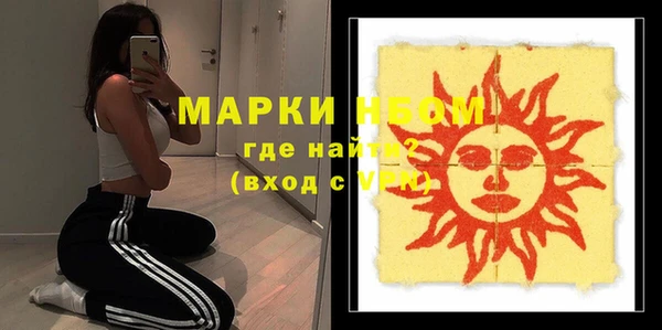 каннабис Абаза