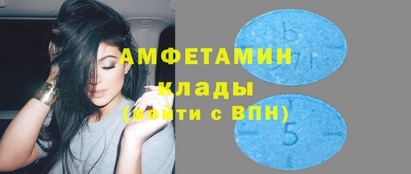 гидра Абинск