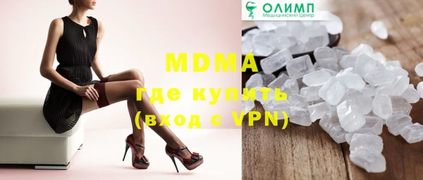 каннабис Абаза