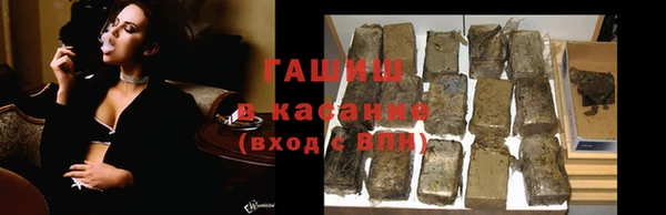 гидра Абинск
