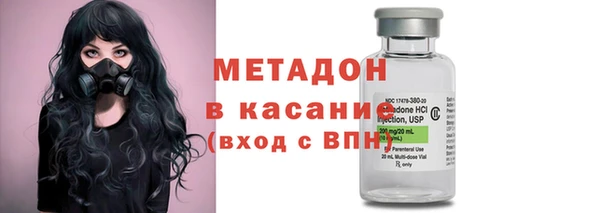 гидра Абинск