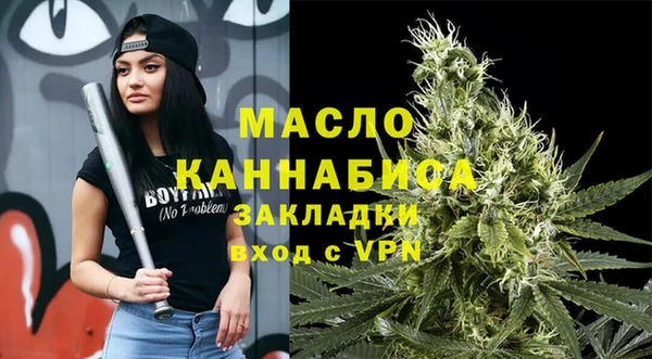 гидра Абинск