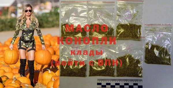 каннабис Абаза
