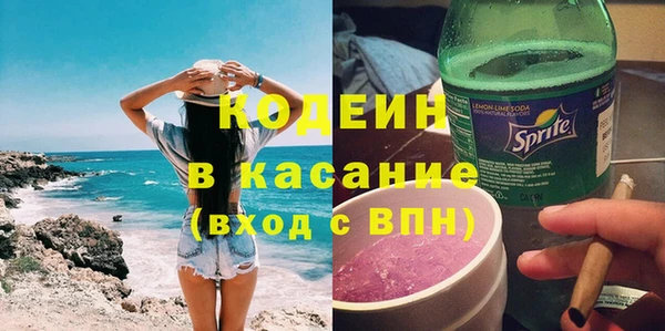 каннабис Абаза