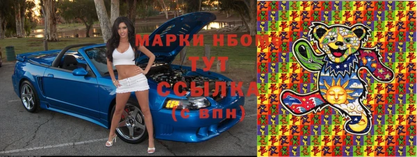 гидра Абинск