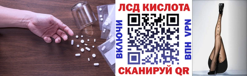 Лсд 25 экстази кислота  купить  сайты  Зеленодольск 