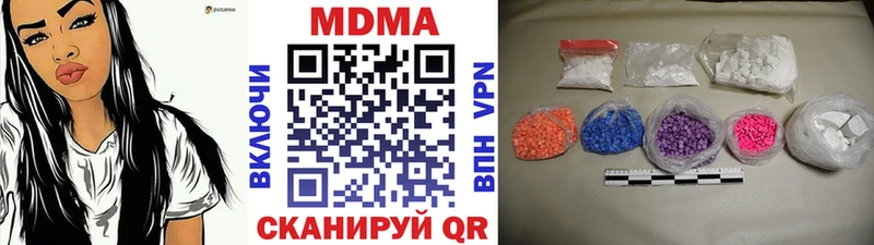 MDMA молли  купить наркотики сайты  Зеленодольск 