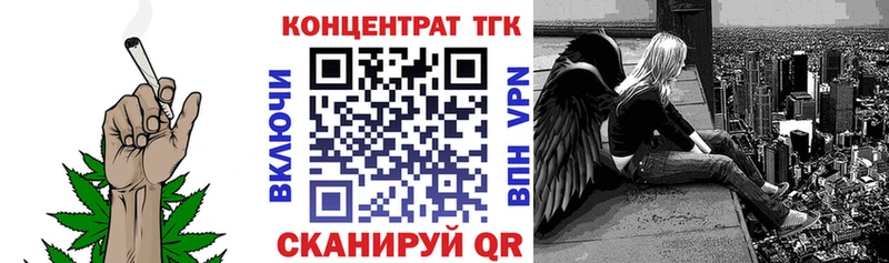 хочу наркоту  Зеленодольск  Дистиллят ТГК жижа 